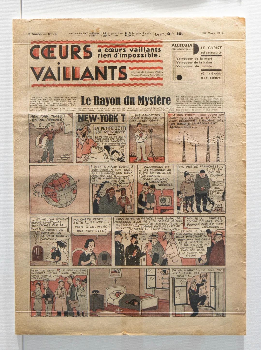 丁丁历险记电影在线观看,丁丁历险记动画国语全集