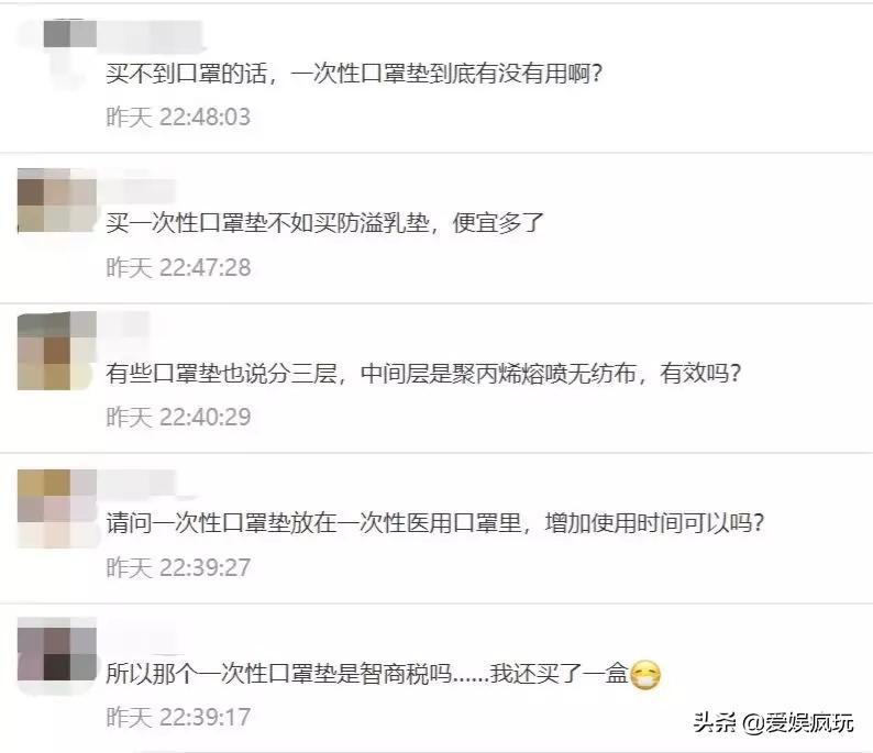 口罩一次性垫片有用吗,一次性口罩垫干嘛用的