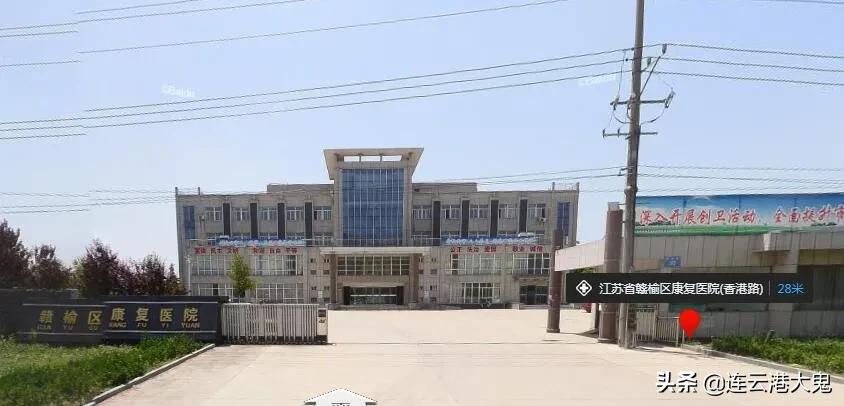 赣榆区中医院新建项目进展计划,赣榆区老县医院改造方案