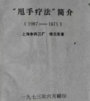 水氢车是技术突破还是骗局,水氢车原理视频