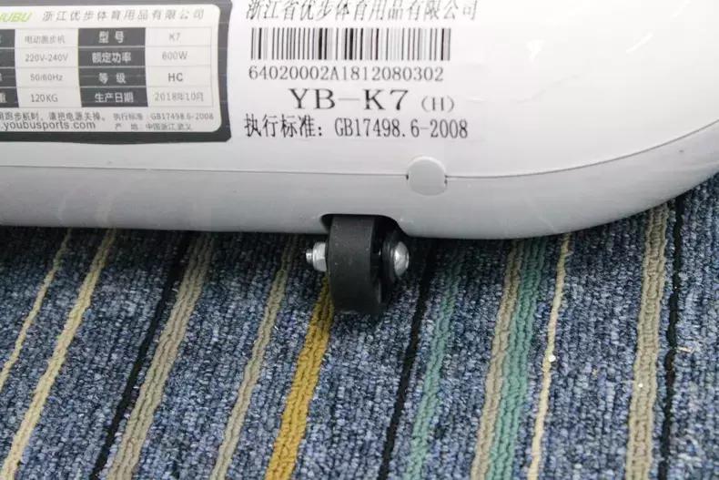 优步800t跑步机测评,优步k5跑步机质量如何