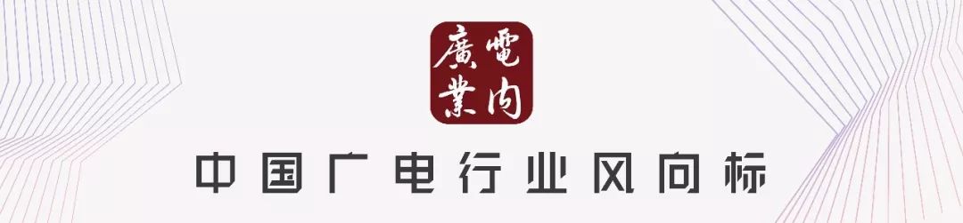 告别标清，今年10月1日总台迈入全高清时代