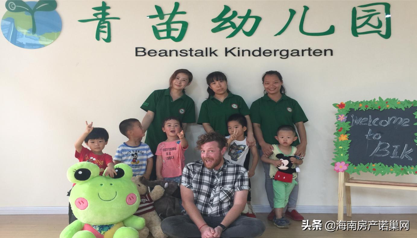 到海南买二手房,澄迈富力红树湾怎么去