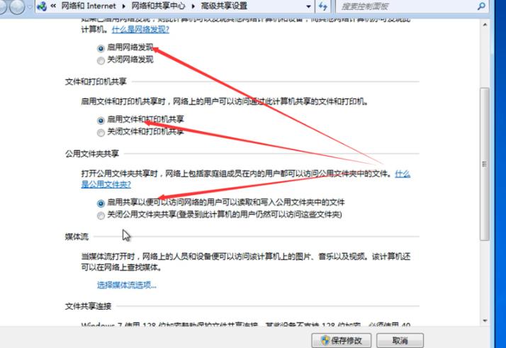两台电脑如何共享文件教程,两台电脑如何共享文件有线