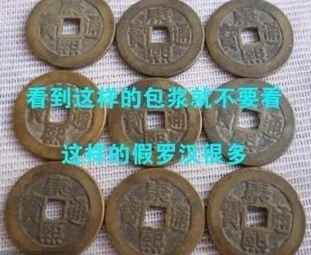 防假币最好的方法,高仿银元收藏技巧