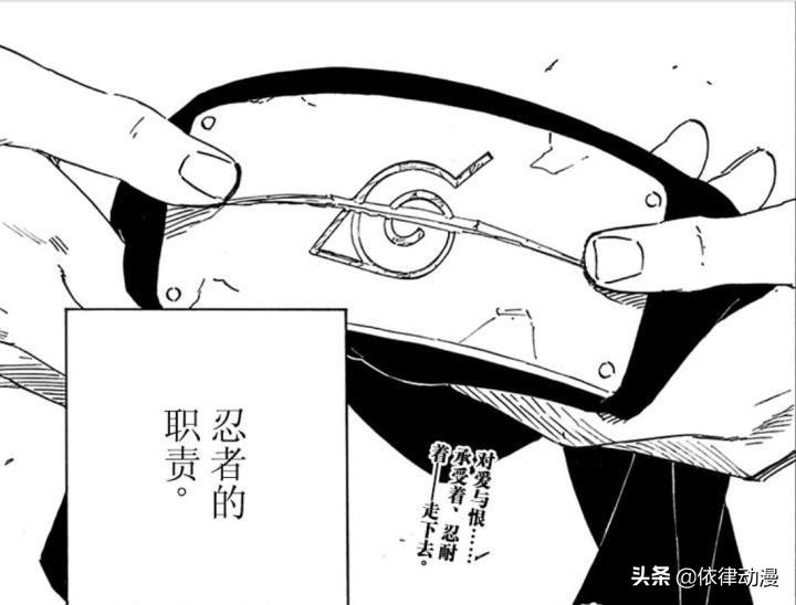 佐助怎么评价自来也,如何评价佐助