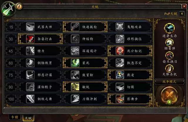 天赋树游戏设计师,天赋树类游戏有哪些