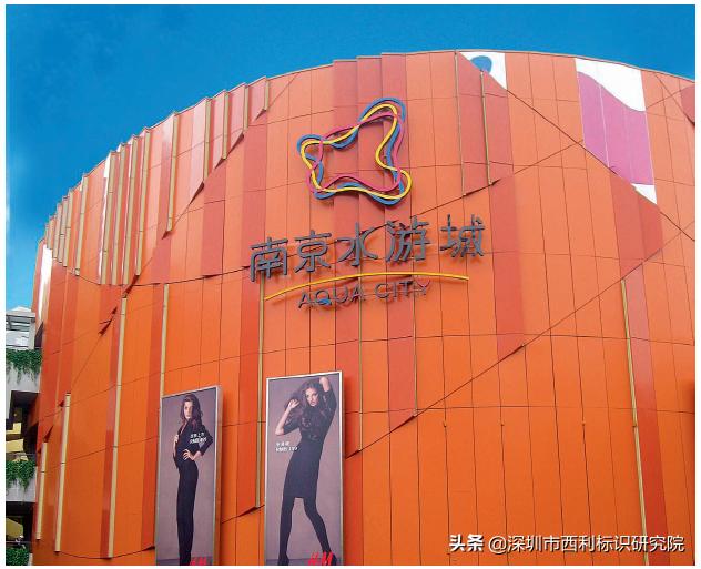 南京水游城品牌分布图,南京水游城喷泉音乐