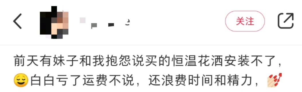 如何选择恒温花洒不踩坑,恒温花洒有什么坑