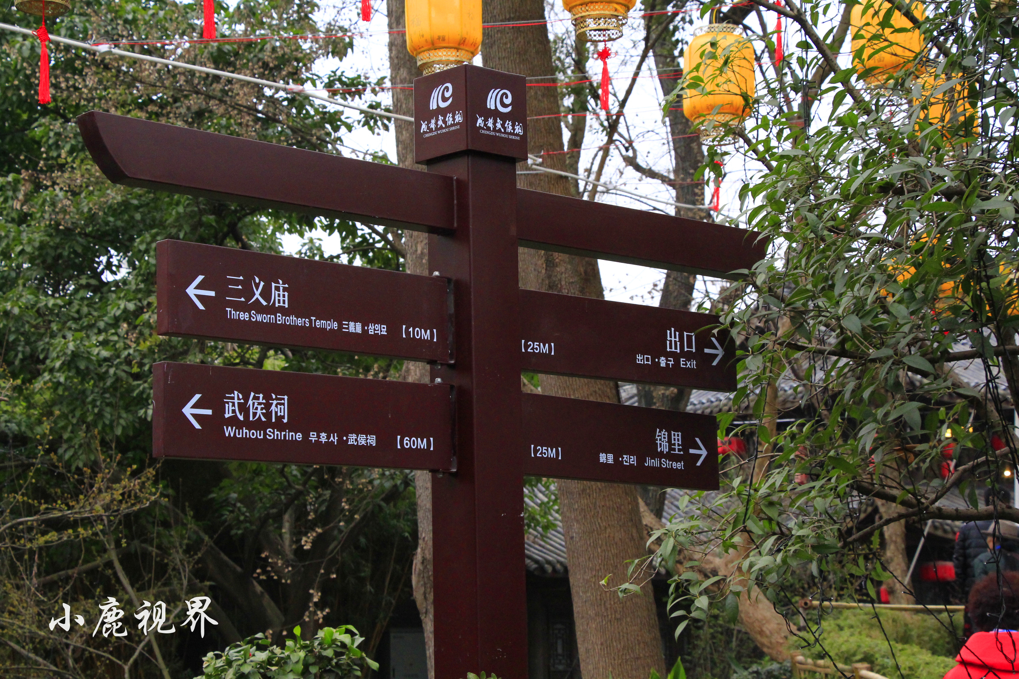 打卡成都武侯祠：感受三国文化，看最热闹的庙会