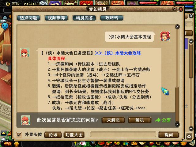 梦幻西游教你五开,梦幻西游怎么五开打水陆侠士