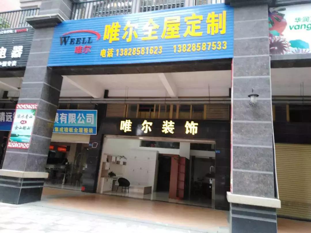 门前三包红黑榜版面,门前三包完整