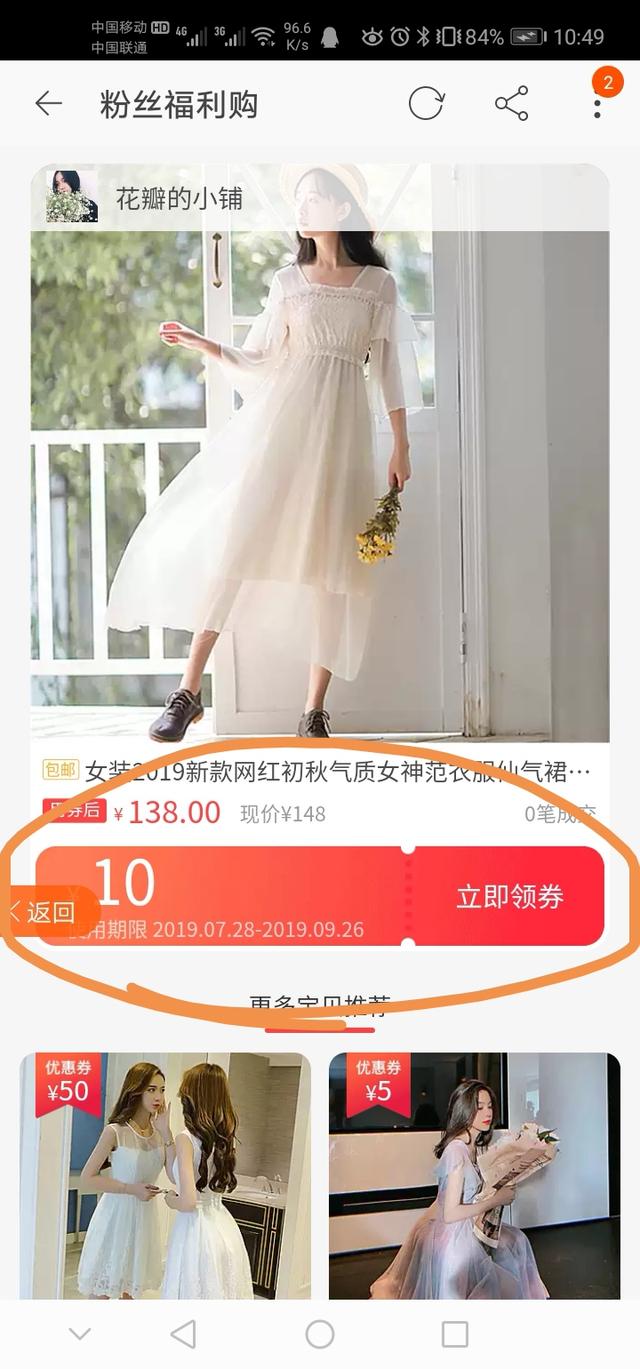 蜜源里在哪里分享优惠券码,蜜源怎么分享优惠券给别人