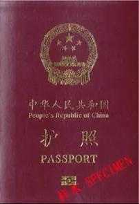 出入境证件办理所需证件,出入境办理证件要什么资料