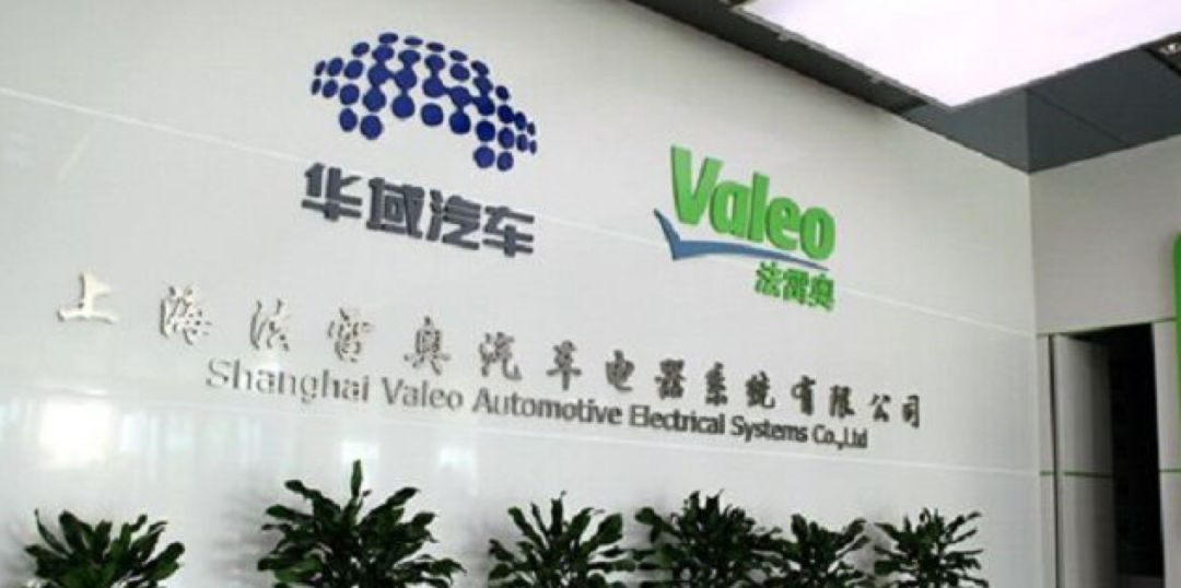 观致海马,海马观致