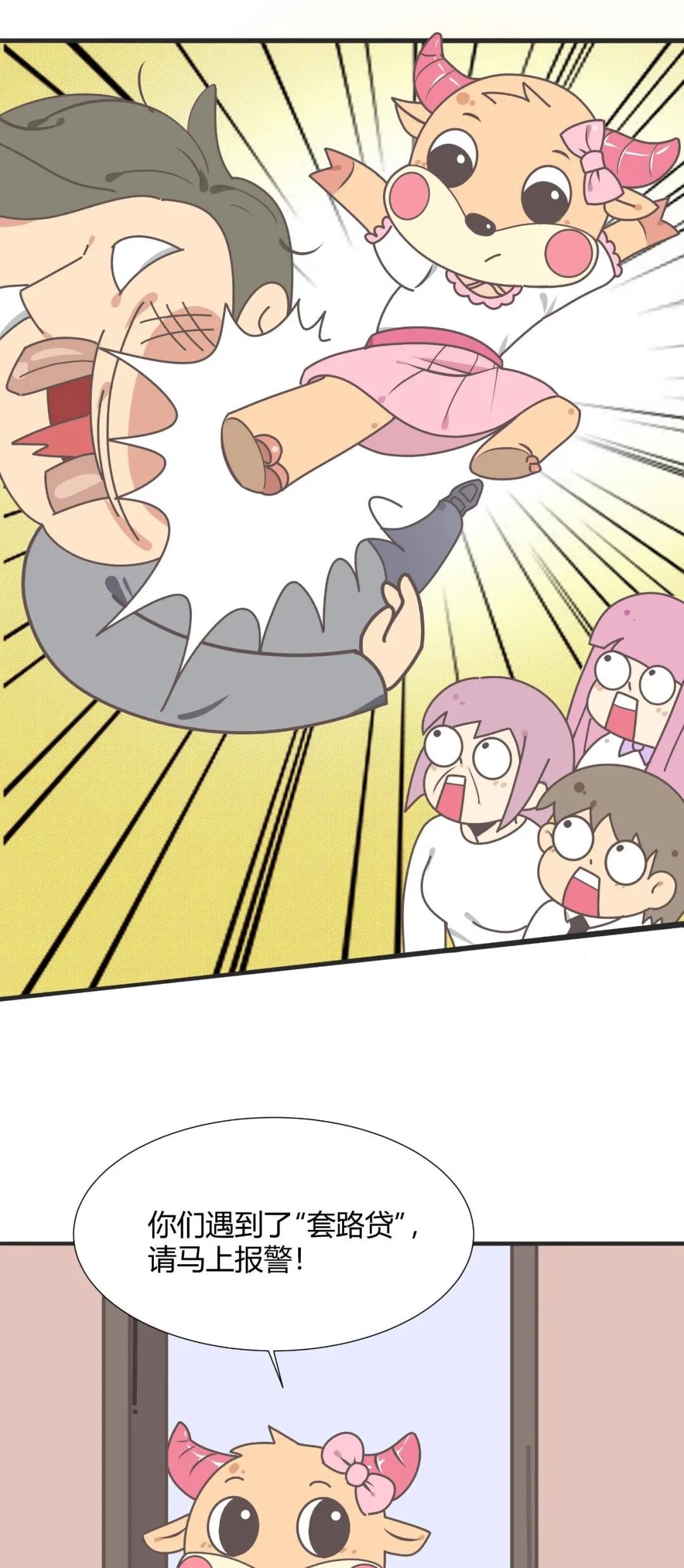 短信轰炸、P图*辱侮**、上门泼漆……揭开“套路贷”的真实面目