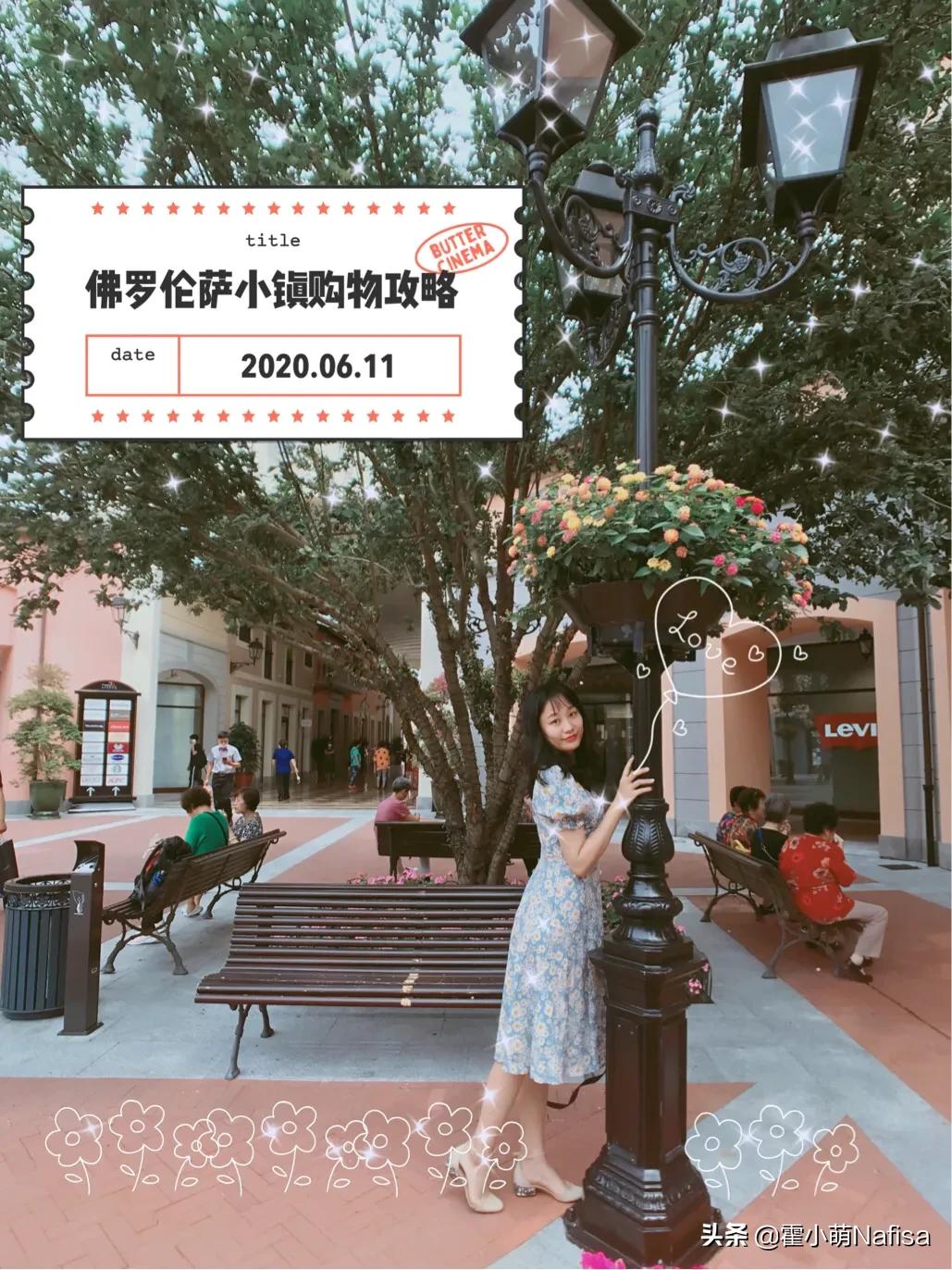 天津佛罗伦萨小镇最近活动折扣,佛罗伦萨小镇天津5折