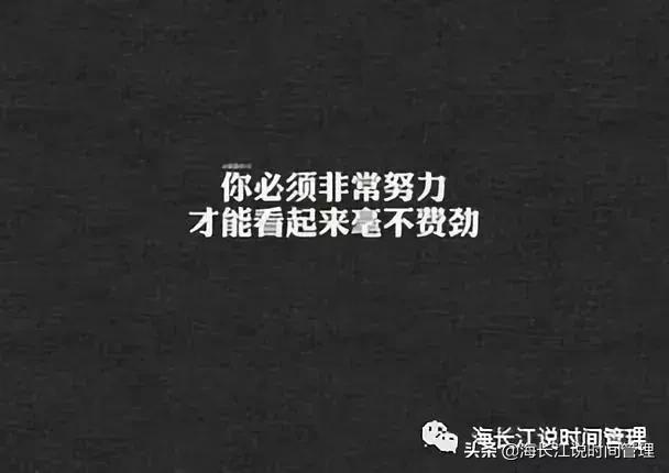 普通人逆袭的十大秘诀,普通人成功逆袭的秘诀是什么