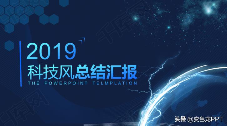 如何制作好的ppt要点有哪些,新颖有创意的ppt主题期末复习