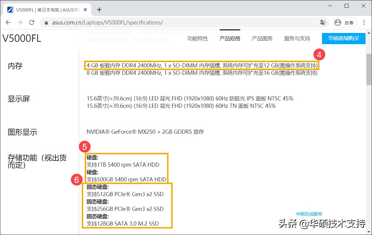 华硕笔记本怎么判断充满电,华硕笔记本怎么查看内存型号