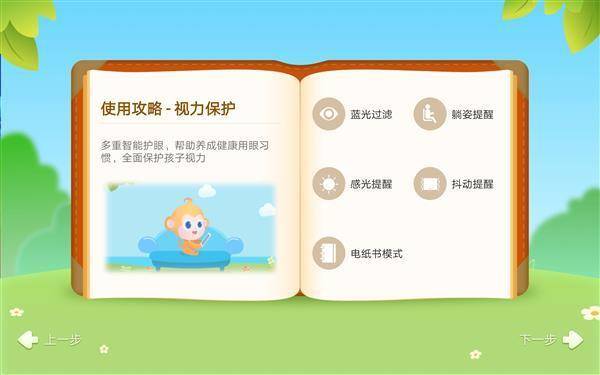 华为平板m6测评办公,全新华为平板m6