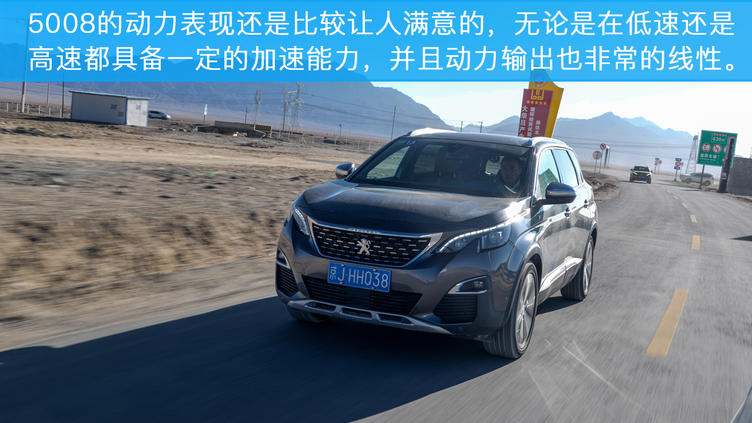 东风标致新suv,东风标致suv质量怎么样