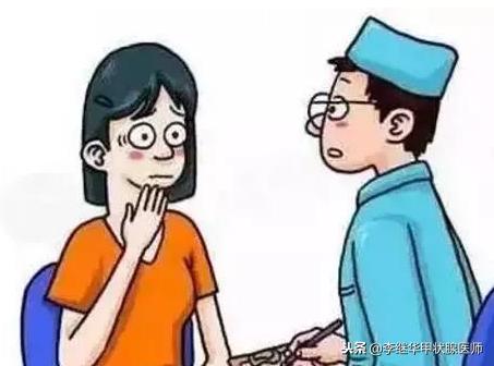 甲亢突眼需做眼睛磁共振吗,甲亢病人怎么保护眼睛