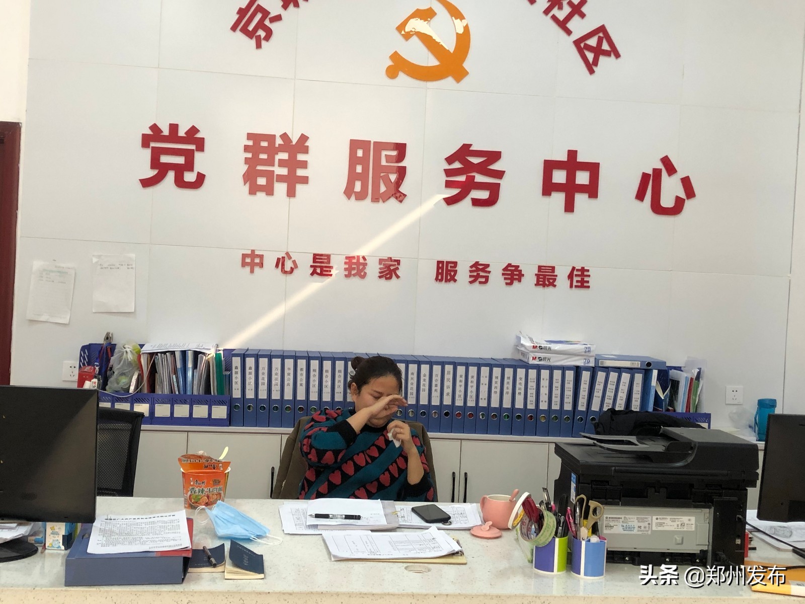 一座“平安”之城的“守城人”