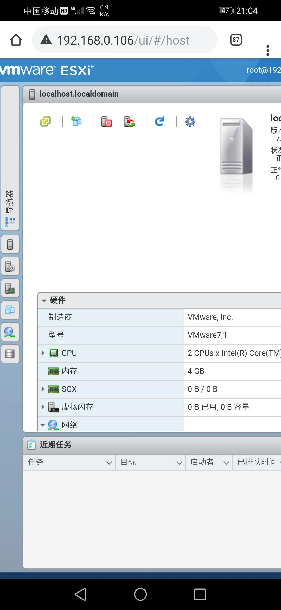 安装vmwareworkstation的步骤,vmwareesxi7.0使用教程