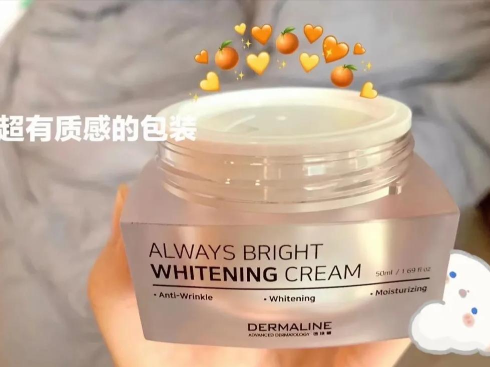 韩国德媄娜美白素颜霜-裸妆肌