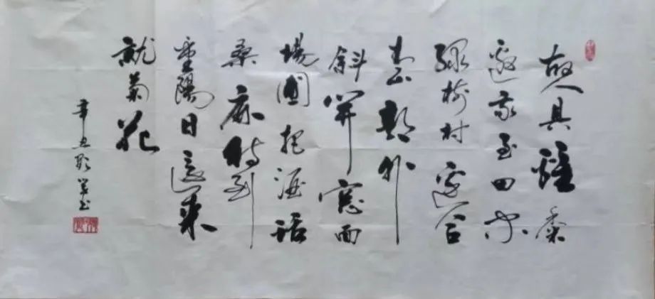 张显学/怎样填写《*园春沁**》
