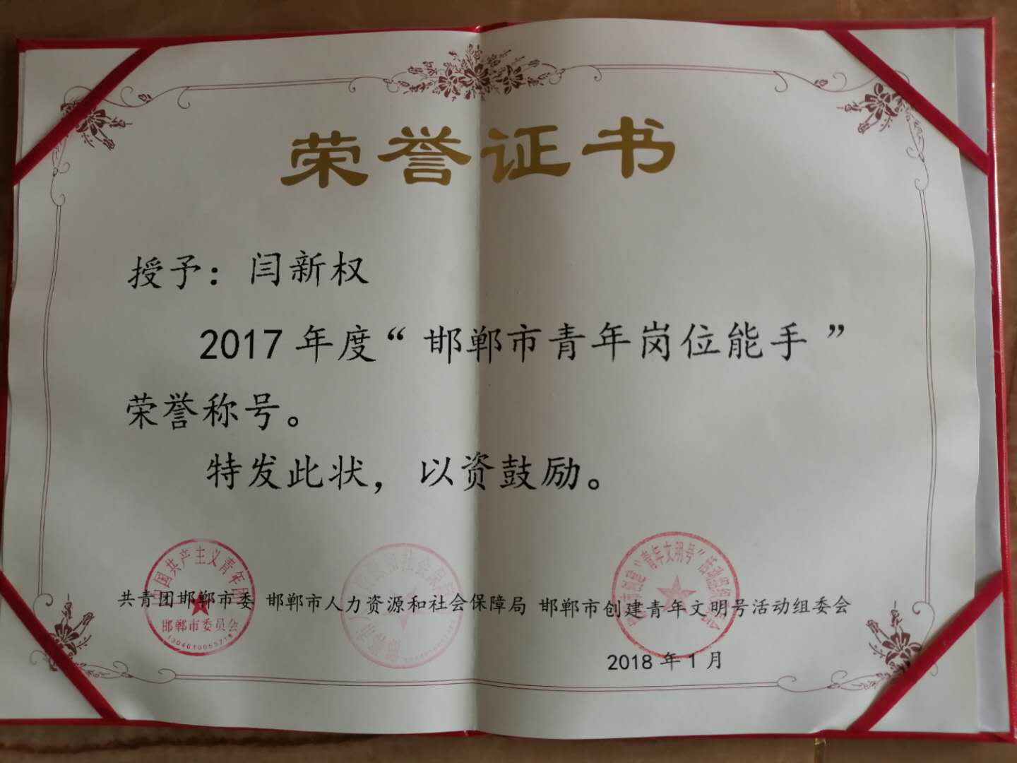 群星璀璨盛典,群星璀璨新年献礼