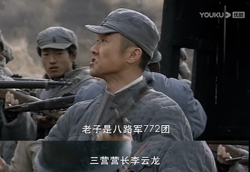 亮剑中李云龙手下的十大将领,新亮剑李云龙西路军