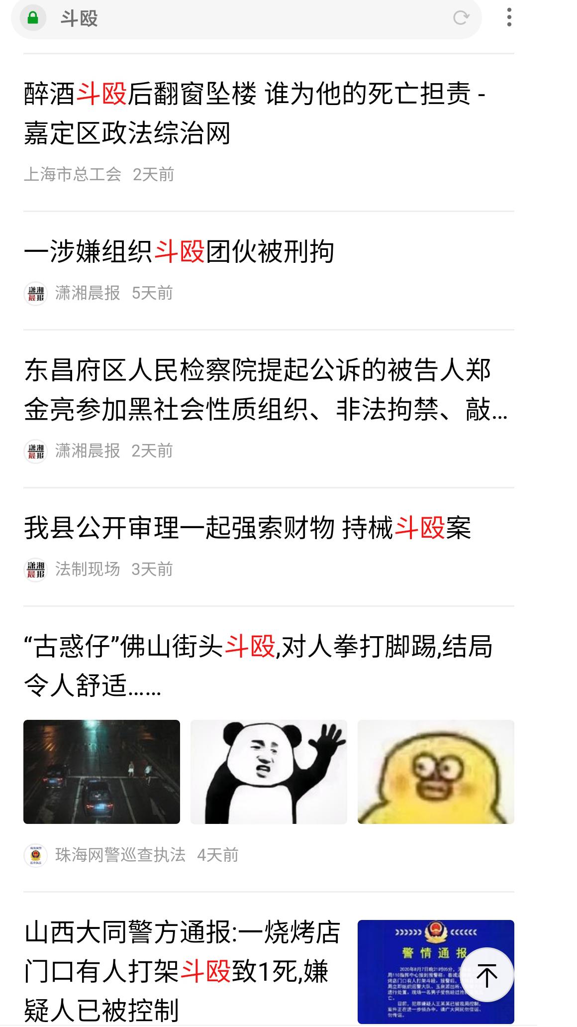 调侃现代人戾气重,现代年轻人戾气为什么重