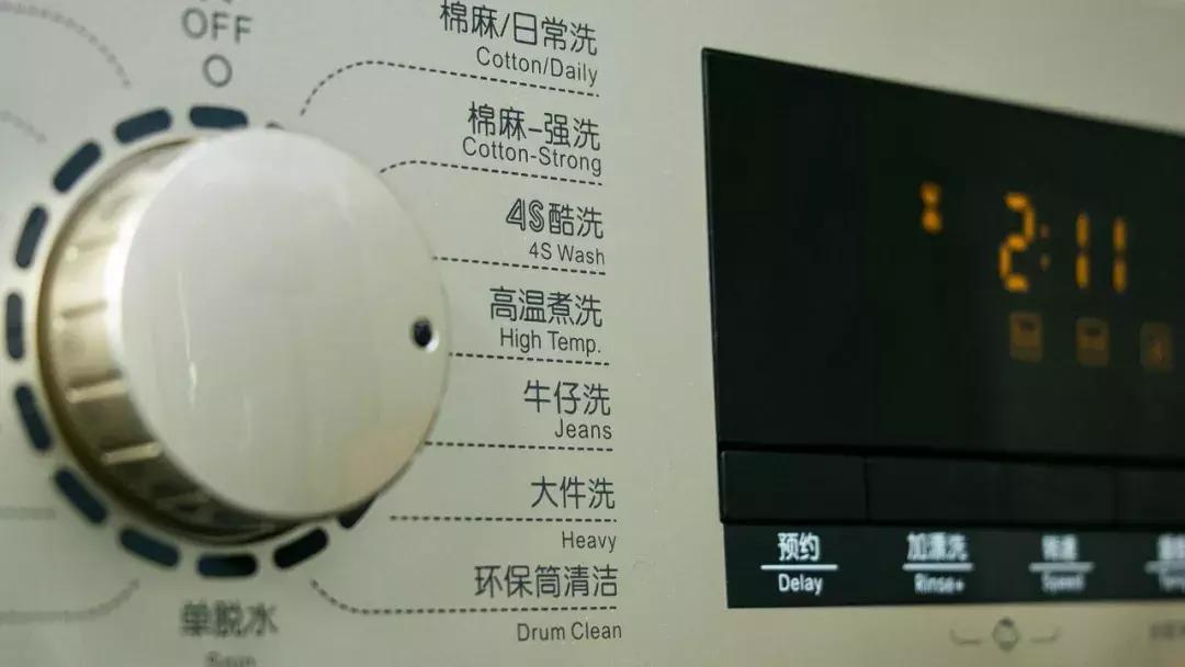 格兰仕滚筒洗衣机洗涤模式,格兰仕全自动滚筒洗衣步骤