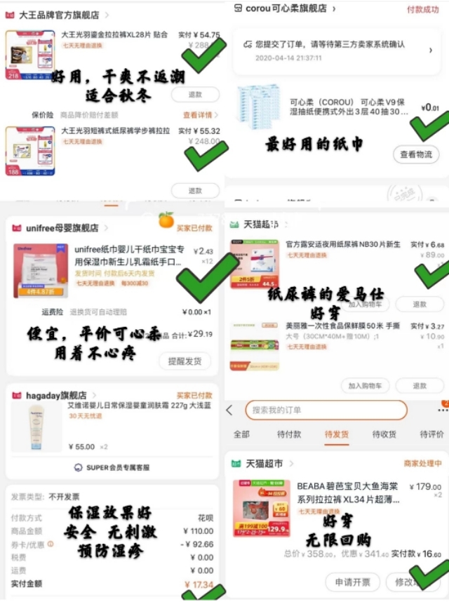 双11产后修复好物,实用无鸡肋坐月子好物分享