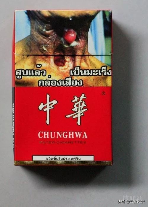 中国香烟为什么只骗自己人？