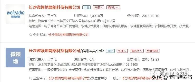 欠薪曝光公司被起诉,欠薪败诉了怎么办