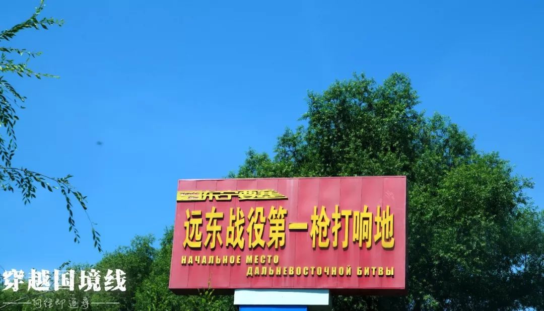 第二次世界大战的最后战场东宁,二次世界大战总兵力