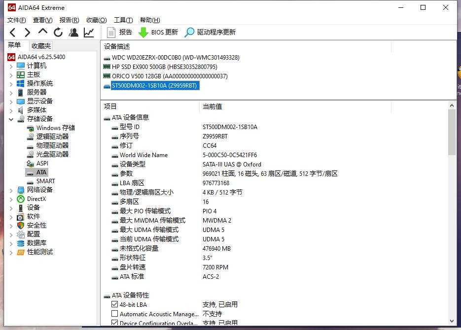 联想a1云存储外接硬盘,联想nasa1安装硬盘