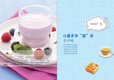 父母长得不高孩子想增高怎么办,父母个子矮孩子个子不高怎么办