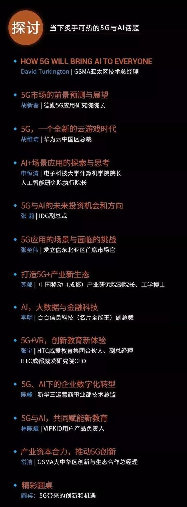 成都创业项目互联网创业点子,最近有哪些创新创业活动