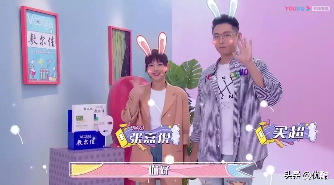 张嘉倪和买超婚姻多少年了,张嘉倪买超为什么没办婚礼