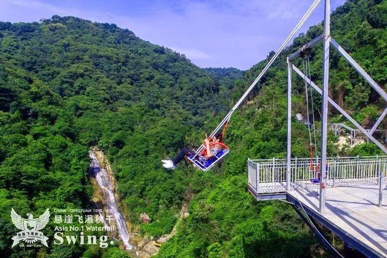网红玻璃桥悬崖秋千,网红旅游打卡玻璃滑道