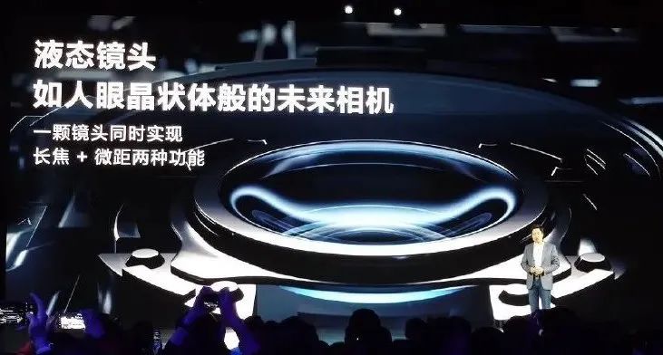 小米折叠屏mixfold处理器,小米折叠屏手机mixfold用什么芯片