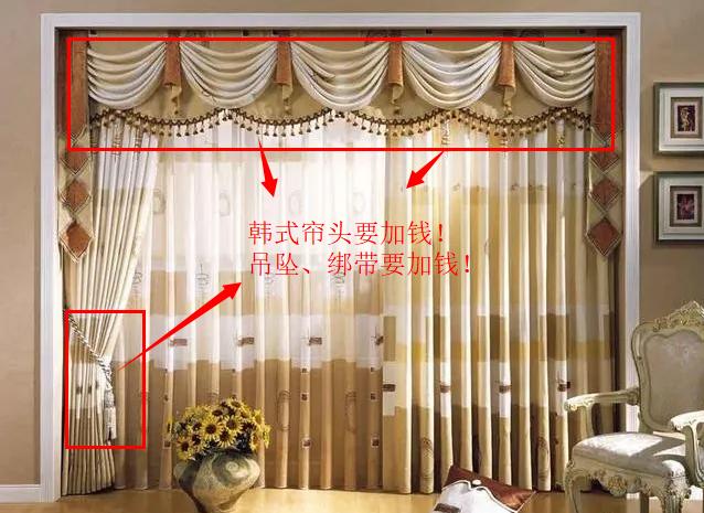 实体店买窗帘要多少钱,实体店买窗帘如何避免踩坑