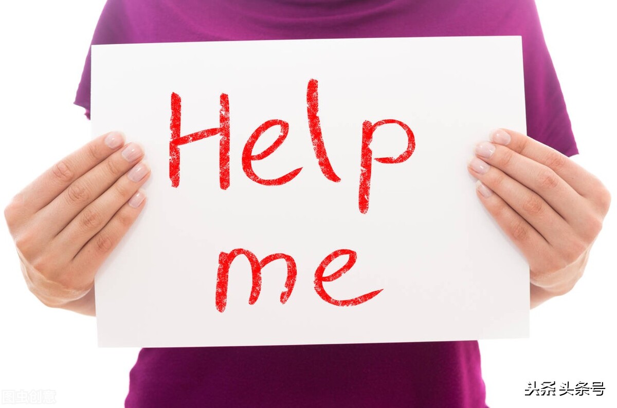 爸爸妈妈你们在哪里啊？快来救救我吧