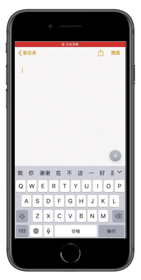 ios13输入法怎么用,ios13键盘增加语言