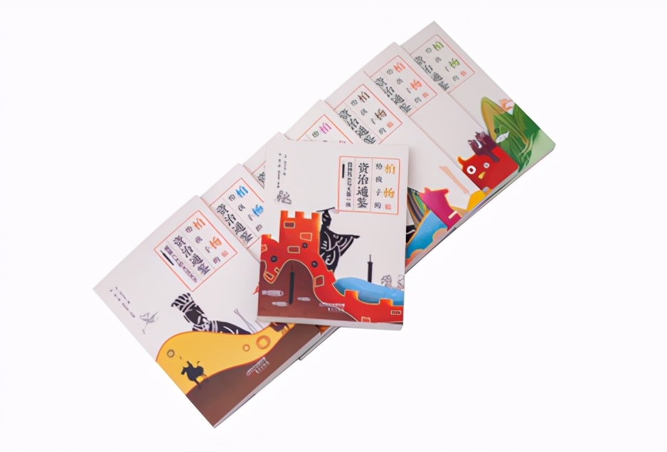 杨柏写给孩子的资治通鉴,柏杨给孩子的资治通鉴推荐语