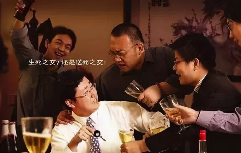 酒桌上同事一直跟我提格局,酒桌同事不和你敬酒怎么办